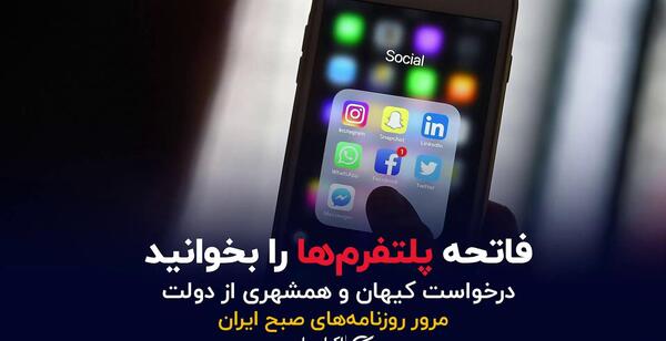 عکس درخواست فاتحه
