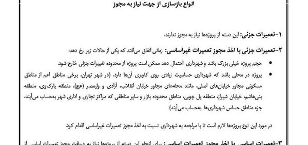 عکس درخواست فاتحه