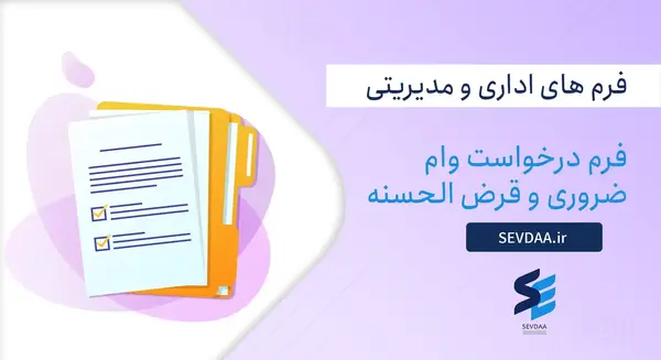عکس درخواست فاتحه