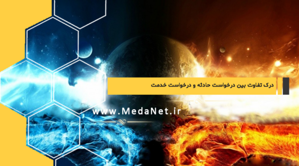 عکس درخواست فاتحه