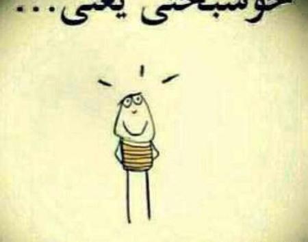 عکس نوشته روز قد بلندا مبارک