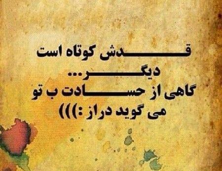 عکس نوشته روز قد بلندا مبارک