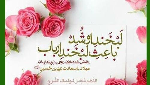 عکس نوشته روز قد بلندا مبارک