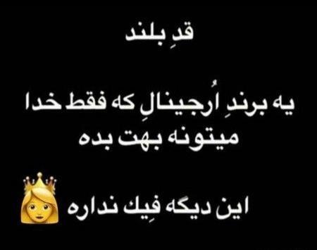 عکس نوشته روز قد بلندا مبارک