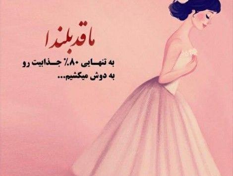 عکس نوشته روز قد بلندا مبارک