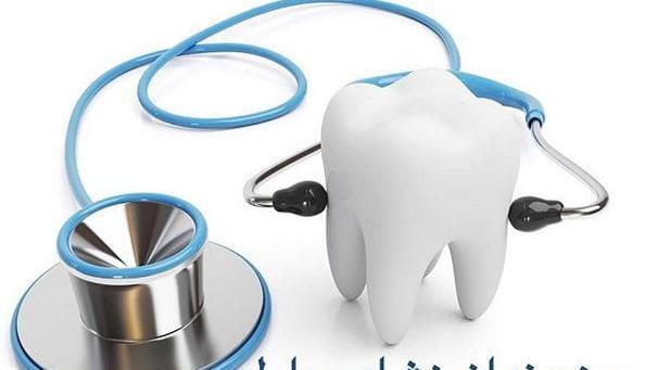 عکس نوشته تبریک روز دندانپزشک