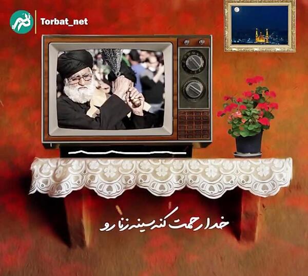 عکس نوشته خدا رحمت کند