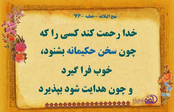 عکس نوشته خدا رحمت کند