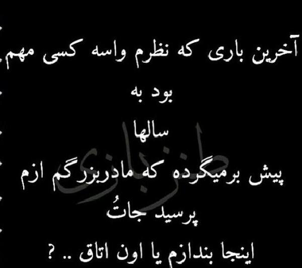 عکس نوشته خدا رحمت کند