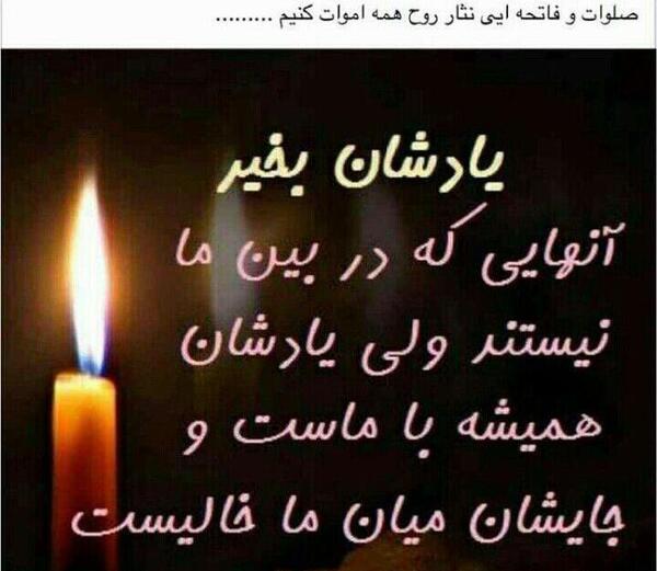عکس نوشته خدا رحمت کند
