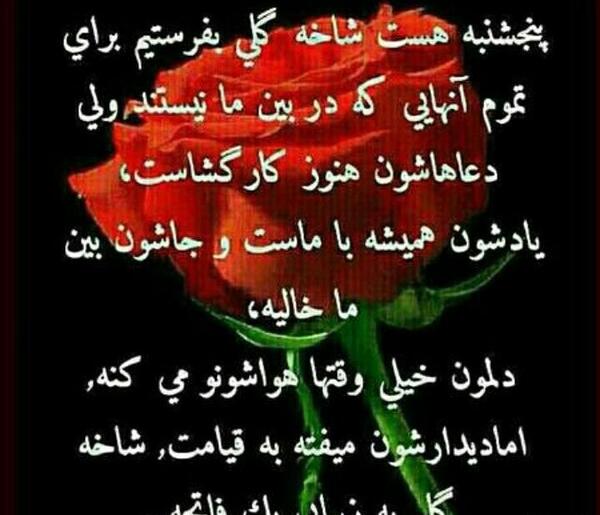 عکس نوشته خدا رحمت کند