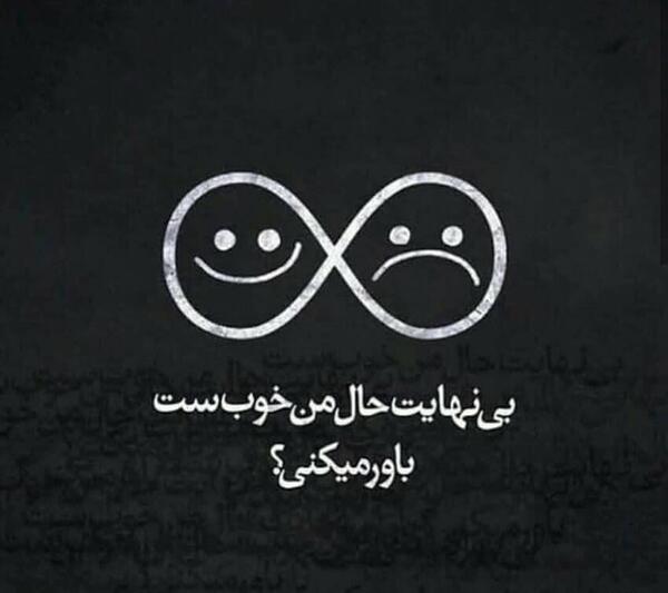 عکس نوشته غمگین باب اسفنجی