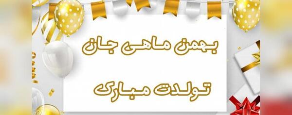 عکس نوشته غمگین باب اسفنجی