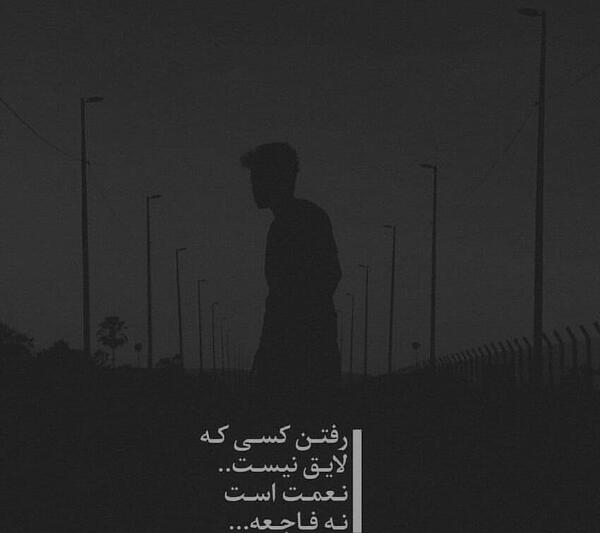 عکس نوشته غمگین باب اسفنجی