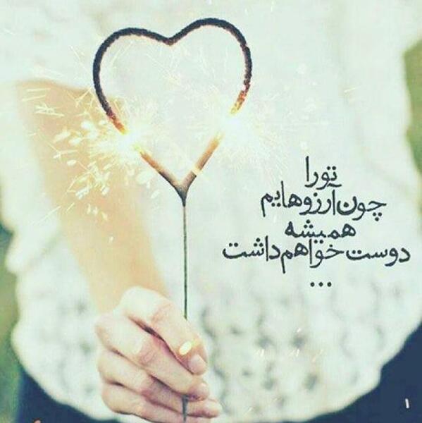 عکس نوشته فاطمه نورا