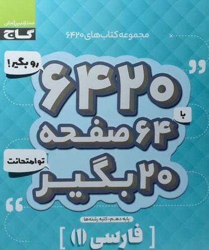 عکس نوشته فاطمه نورا