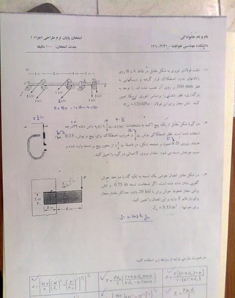 عکس نوشته فاطمه نورا