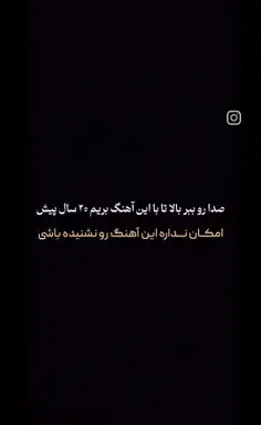 عکس نوشته فاطمه نورا
