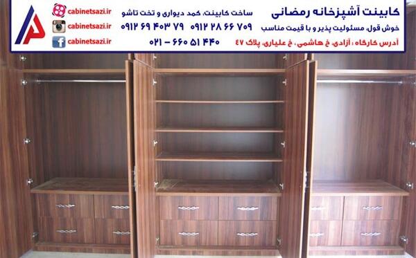 عکس کمد دیواری بچه