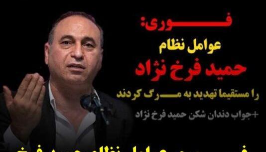 عکس حمید فرخ نژاد در گشت ارشاد