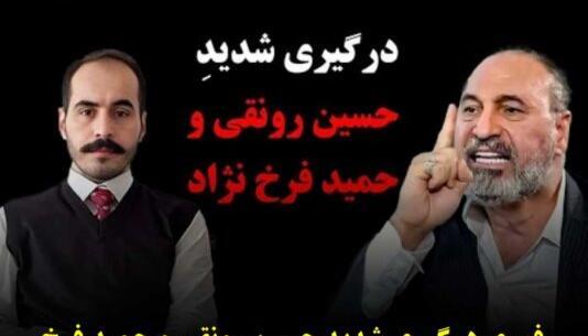 عکس حمید فرخ نژاد در گشت ارشاد