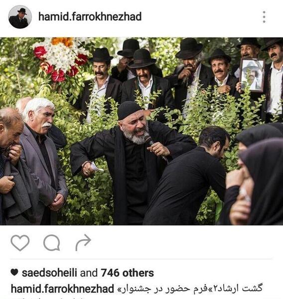 عکس حمید فرخ نژاد در گشت ارشاد