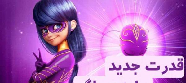 عکس کیوت دخترانه دختر کفشدوزکی