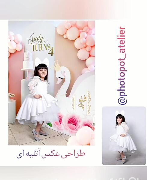 آموزش عکس ماهگرد نوزاد