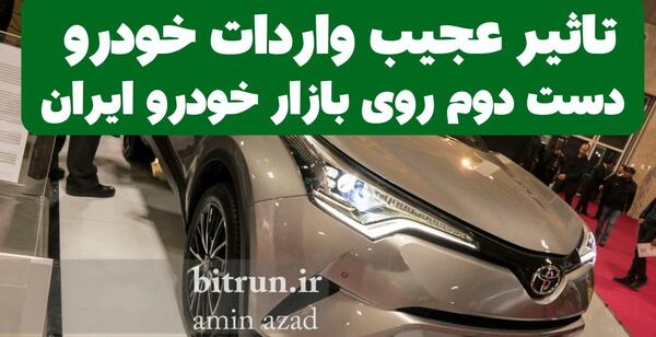 عکس موتور نیمه انژکتور پراید