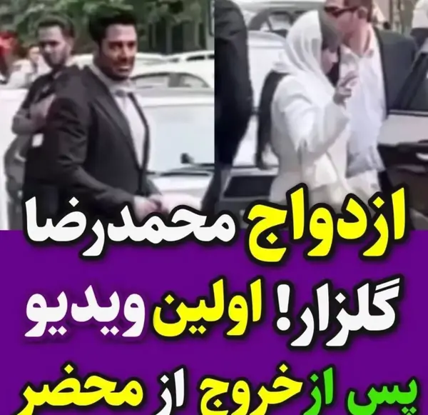 عکس پاسپورت گلزار