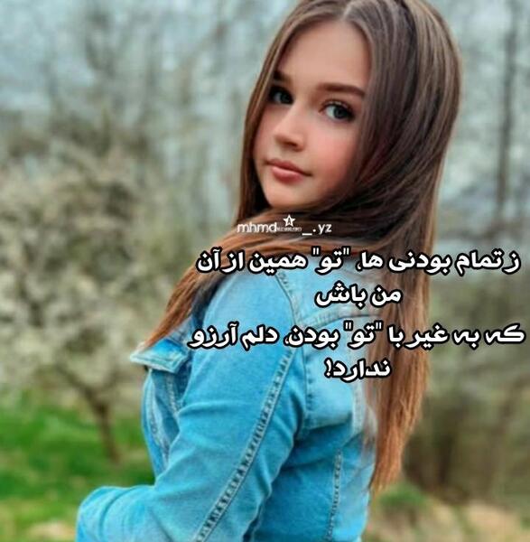 عکس نوشته طاق ثریا