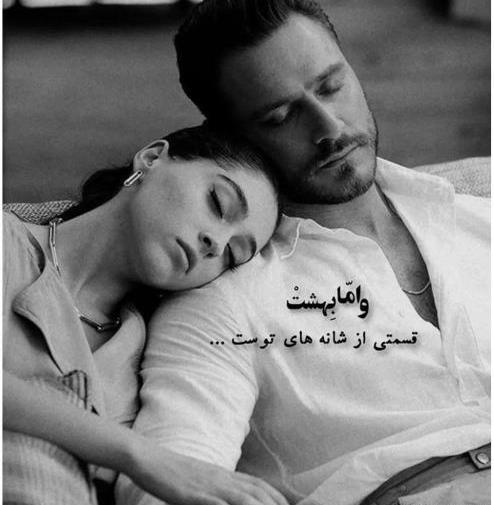 عکس نوشته طاق ثریا