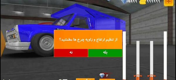 عکس نیسان اسپرت کف خواب
