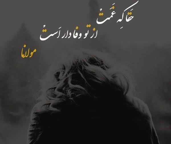 عکس نوشته با شعر معنی دار