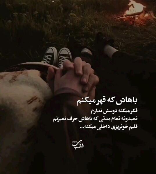 عکس نوشته داریوش فرهنگ