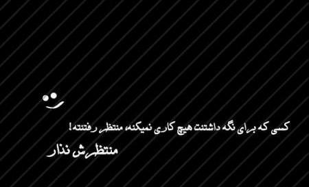 عکس نوشته سنگین خفن
