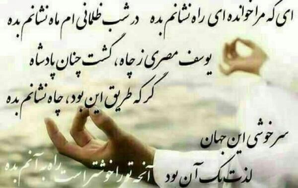 عکس نوشته های عدالت خدا
