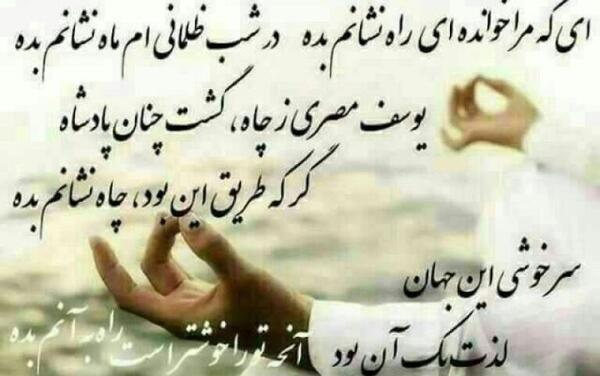عکس نوشته های عدالت خدا