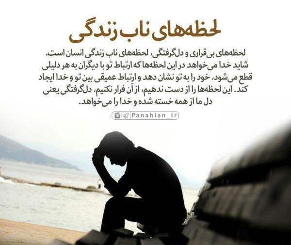 عکس نوشته های عدالت خدا