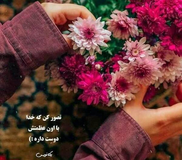 عکس برای واتساپ وضعیت