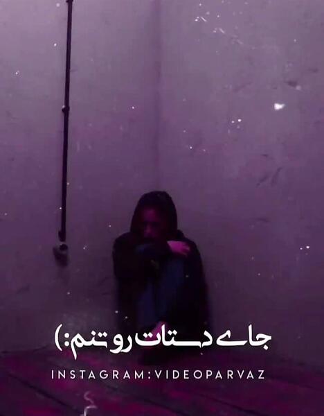 عکس دپ دخترونه بنفش