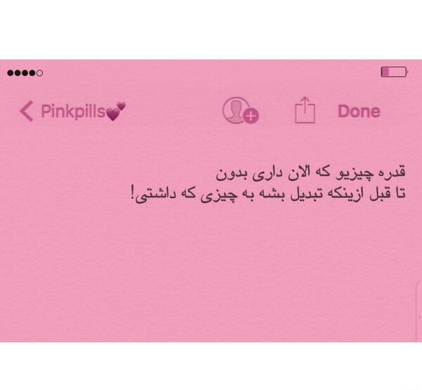 عکس دپ دخترونه بنفش