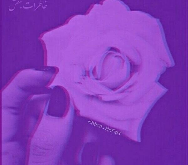 عکس دپ دخترونه بنفش