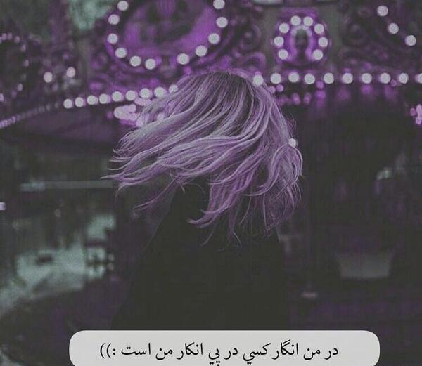 عکس دپ دخترونه بنفش