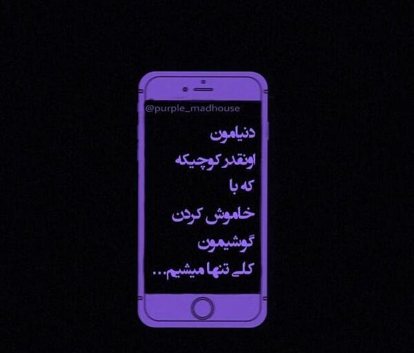 عکس دپ دخترونه بنفش