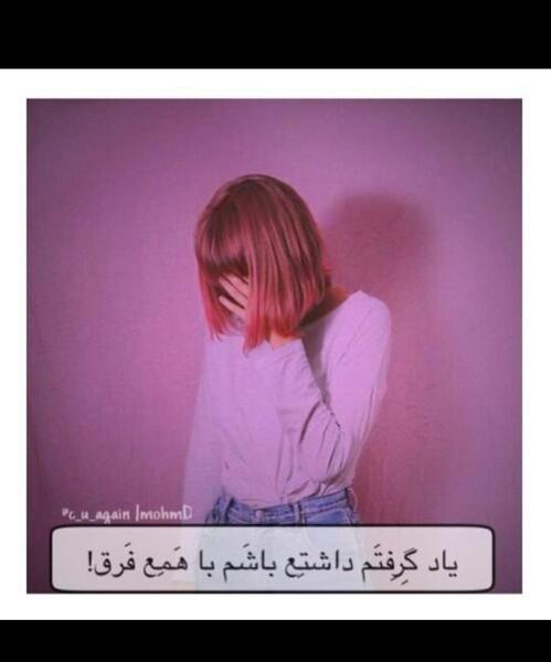 عکس دپ دخترونه بنفش