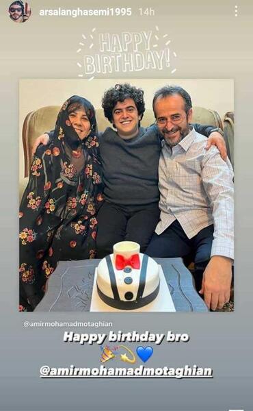 عکس های تولد روزبه حصاری