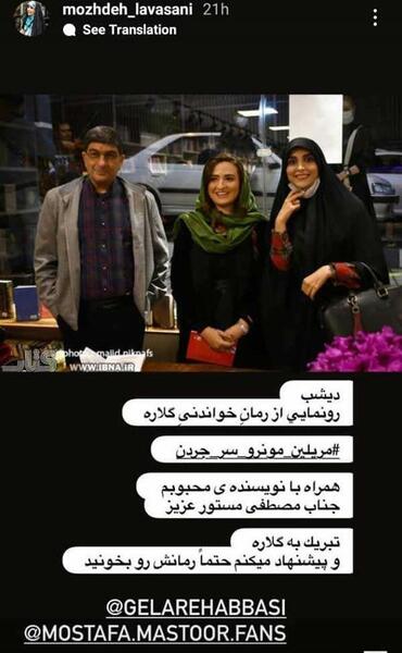 عکس های تولد روزبه حصاری