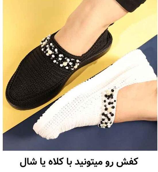 عکس کفش برای عید