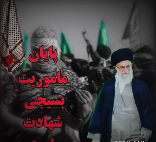 عکس نوشته چادر بسیجی